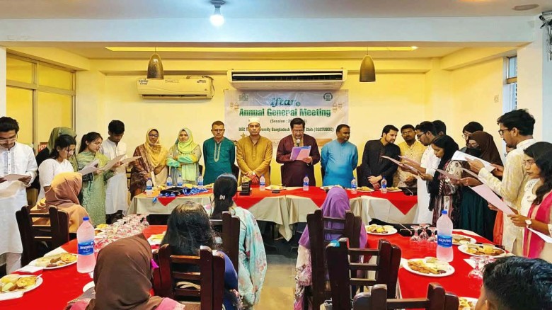 বিজিসি ট্রাস্ট ইউনিভার্সিটি বাংলাদেশ ডিবেটিং ক্লাবের প্রথম বার্ষিক সাধারণ সভা ও ইফতার