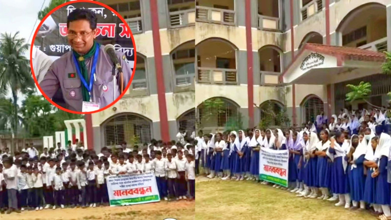 আনোয়ারায় শিক্ষার্থীদের ক্ষোভ: প্রধান শিক্ষকের শাস্তির দাবিতে মানববন্ধন