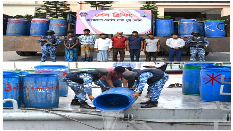 কর্ণফুলীতে কোস্ট গার্ড–মৎস্য বিভাগের যৌথ অভিযানে বড় সাফল্য