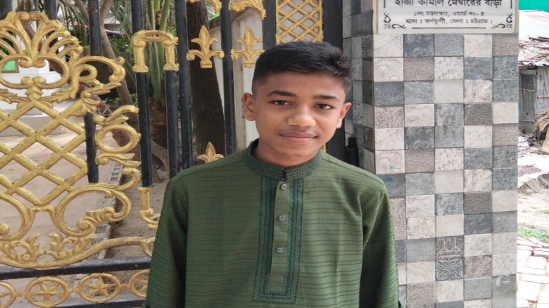 কর্ণফুলীতে ১৫ বছর বয়সী জিসান নামে এক ছেলে নিখোঁজ—৭ লাখ টাকা মুক্তিপণ দাবি, ‘আব্বু’ বার্তায় আতঙ্ক