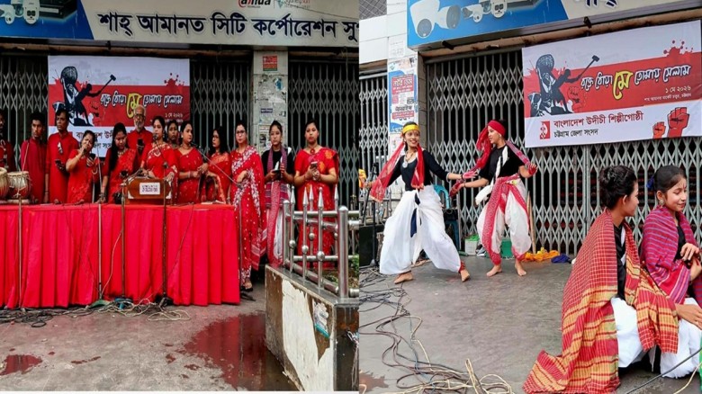 চট্টগ্রামে উদীচীর উদ্যোগে মহান মে দিবস উদযাপনে আন্তর্জাতিক বিশ্বতান টীম।