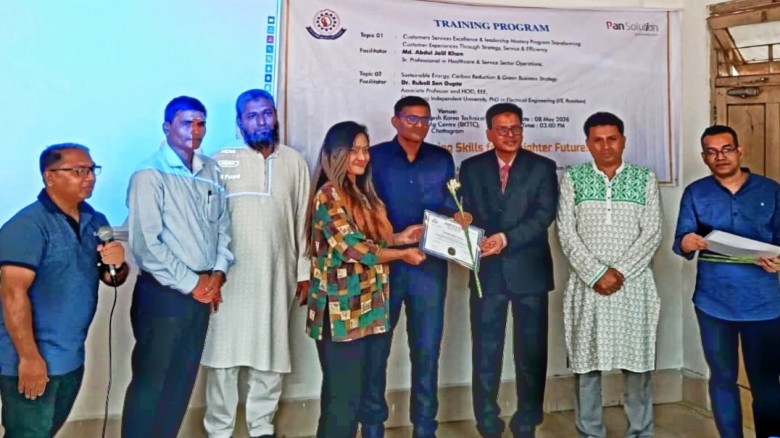 দক্ষতা ও নেতৃত্ব বিকাশে চট্টগ্রামে BIMASC–Pan Solution প্রশিক্ষণ আয়োজন