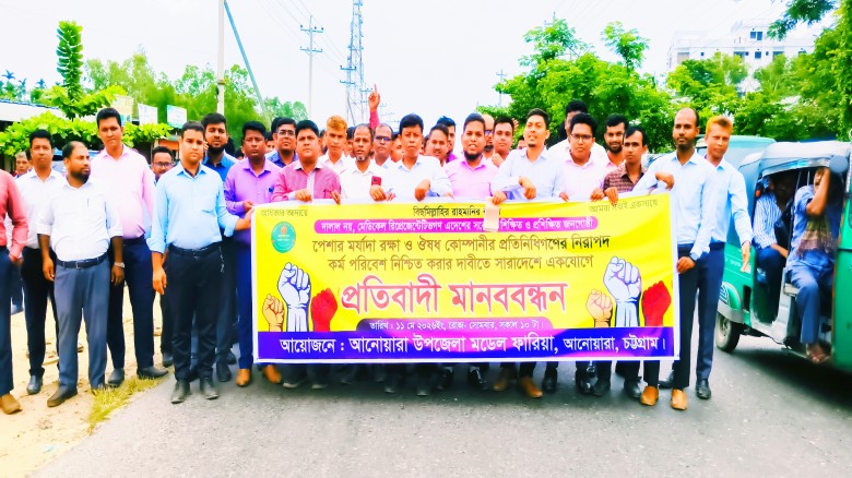 ‘দালাল’ আখ্যায় মেডিকেল রিপ্রেজেন্টেটিভদের অভিযোগ