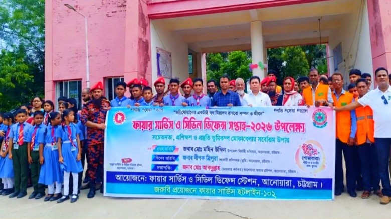 আগুন-দুর্যোগ মোকাবিলায় আনোয়ারায় গণসচেতনতার জোয়ার