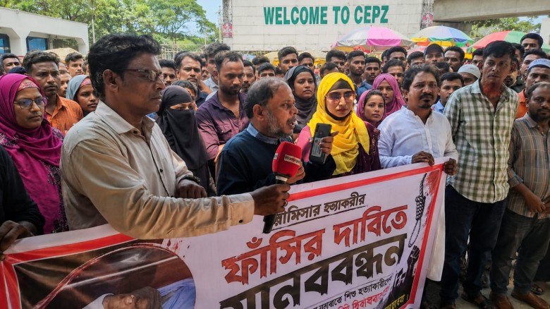 রামিশা হত্যাকাণ্ডের বিচারের দাবিতে চট্টগ্রামে মানববন্ধন