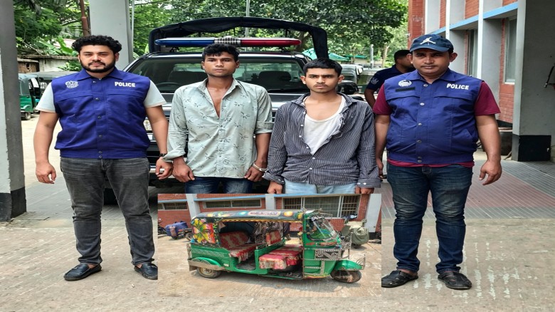 চালককে পিটিয়ে সিএনজি ছিনতাই, ২৪ ঘণ্টার মধ্যেই চক্রের দুই সদস্য গ্রেফতার; উদ্ধার অটোরিকশা