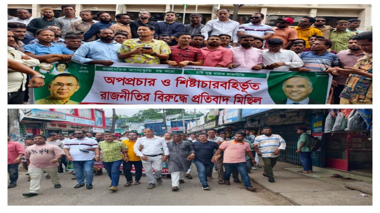 অপপ্রচারের বিরুদ্ধে মাঠে যুবদল, আনোয়ারায় বিক্ষোভ মিছিলে নেতাকর্মীদের শক্ত অবস্থান