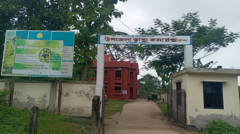 ২৫০ শয্যার স্বপ্ন ভেঙে ৫০ শয্যার প্রস্তাব, হতাশ কর্ণফুলীবাসী