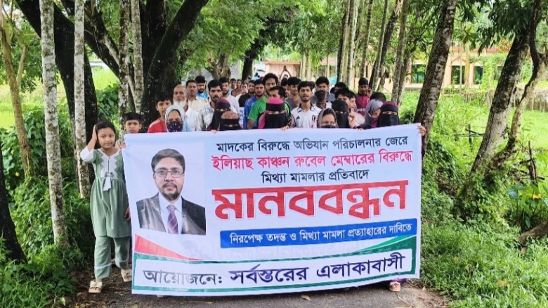 মাদকের বিরুদ্ধে অভিযানের জেরে মেম্বারের বিরুদ্ধে মামলার অভিযোগ
