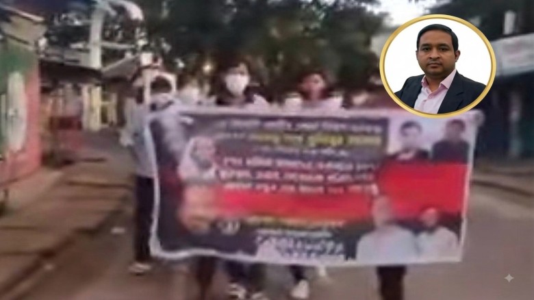 ১৫ আগস্টের ঝটিকা মিছিল, সাবেক ভূমিমন্ত্রীর পিএসসহ ৪৪ জনের বিরুদ্ধে মামলা