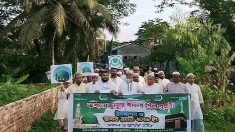 জশনে জুলুসকে ঘিরে ডুমুরিয়া রুদুরায় বর্ণাঢ্য স্বাগত র‍্যালি