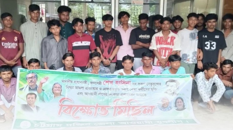 দুই দফা মিছিলের পর ফের প্রস্তুতি, আনোয়ারায় নিষিদ্ধ ছাত্রলীগের ৩০ নেতাকর্মী গ্রেপ্তার