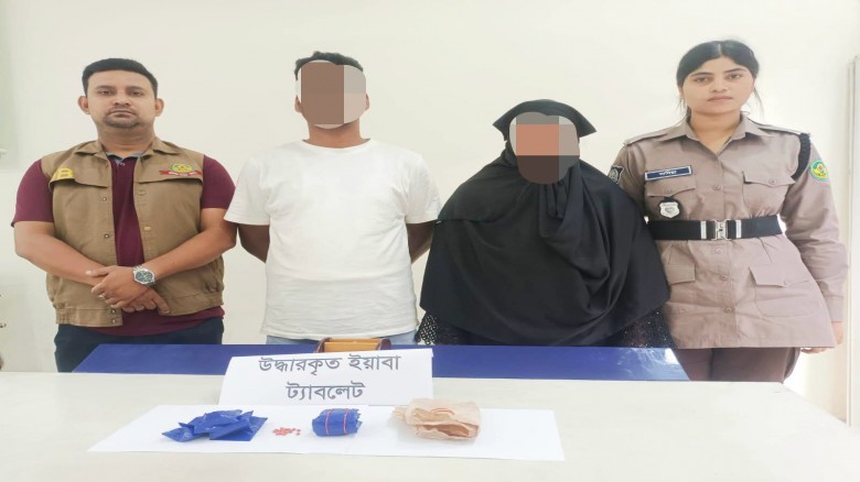 কর্ণফুলীর স্বামী-স্ত্রী চট্টগ্রামে গ্রেপ্তার, উদ্ধার ২ হাজার ইয়াবা